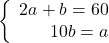 \left\{\begin{array}{rcl}2a+b=60\\10b=a\end{array} \right.