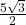 \frac{5\sqrt{3}}{2}