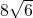 8\sqrt{6}