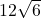 12\sqrt{6}