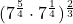 (7^{\frac{5}{4}}\cdot 7^{\frac{1}{4}})^{\frac{2}{3}}
