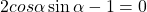   2cos\alpha\sin \alpha - 1=0