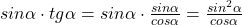 sin \alpha \cdot tg \alpha=sin \alpha \cdot \frac{sin \alpha}{cos \alpha}= \frac{sin ^2 \alpha}{cos \alpha}