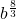 b^{\frac{8}{3}}