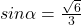 sin \alpha=\frac{\sqrt{6}}{3}