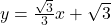 y=\frac{\sqrt{3}}{3}x+\sqrt{3}