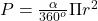P=\frac{\alpha}{360^o}\Pi r^2