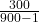 \frac{300}{900-1}