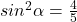 sin^2\alpha=\frac{4}{5}