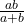 Rendered by QuickLaTeX.com \frac{ab}{a+b}
