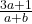 \frac{3a+1}{a+b}
