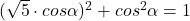 (\sqrt{5}\cdot cos\alpha)^2+cos^2\alpha=1