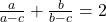 \frac{a}{a-c}+\frac{b}{b-c}=2
