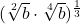 (\sqrt[2]{b}\cdot \sqrt[4]{b})^{\frac{1}{3}}