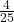\frac{4}{25}