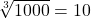 \sqrt[3]{1000}=10