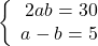 \left\{\begin{array}{rcl}2ab=30\\a-b=5\end{array} \right.
