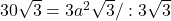 30\sqrt{3}=3a^2\sqrt{3}/:3\sqrt{3}