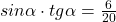 sin \alpha \cdot tg \alpha =\frac{6}{20}