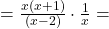 =\frac{x(x+1)}{(x-2)}\cdot\frac{1}{x}=