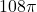 108\pi