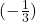 (-\frac{1}{3})