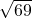 \sqrt{69}
