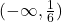 (-\infty ,\frac{1}{6})
