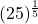 (25)^{\frac{1}{5}}
