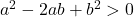 a^2-2ab+b^2>0