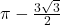 \pi - \frac{3\sqrt{3}}{2}