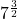 7^{\frac{3}{2}}