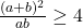 \frac{(a+b)^2}{ab} \geq 4