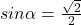 sin \alpha=\frac{\sqrt{2}}{2}
