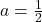 Rendered by QuickLaTeX.com a=\frac{1}{2}
