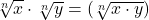 \sqrt[n]{x} \cdot \sqrt[n]{y}=(\sqrt[n]{x \cdot y})