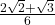 \frac{2\sqrt{2}+\sqrt{3}}{6}