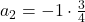 a_2=-1 \cdot \frac{3}{4}