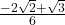 \frac{-2\sqrt{2}+\sqrt{3}}{6}