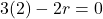3(2)-2r=0