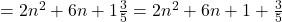 =2n^2+6n+1\frac{3}{5}=2n^2+6n+1+\frac{3}{5}