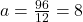 a=\frac{96}{12}=8
