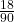 \frac{18}{90}