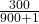 \frac{300}{900+1}