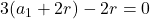 3(a_1+2r)-2r=0