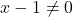 x-1\neq 0