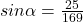sin \alpha= \frac{25}{169}