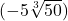 (-5\sqrt[3]{50})