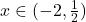 x \in (-2, \frac{1}{2})