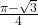\frac{\pi-\sqrt{3}}{4}